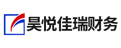 北京昊悦佳瑞财务顾问有限公司_北京昊悦佳瑞财务_昊悦佳瑞财务_北京代理记账_北京公司注册_北京注册公司_北京商标注册_北京财务咨询